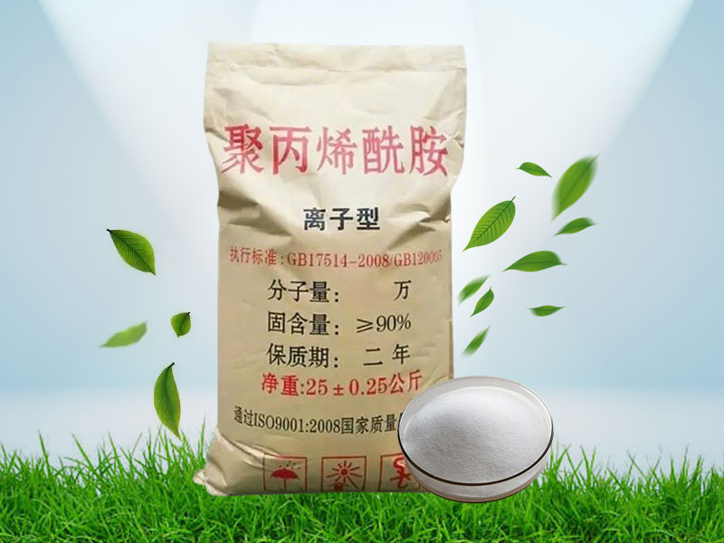 聚丙烯酰胺