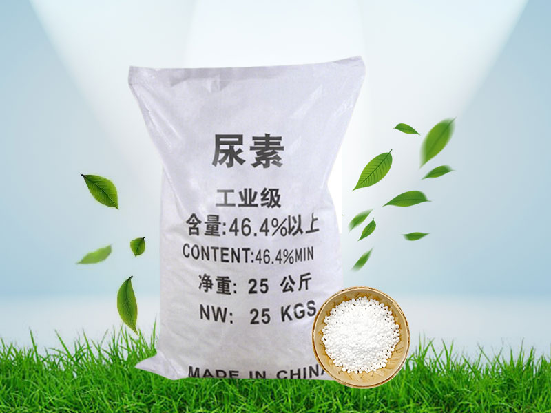 尿素